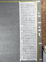 李白吟留别.jpg