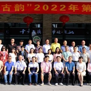 2022年“第三届黄姚诗会”成功举办