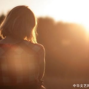 【散文】寂寞•如歌的散章