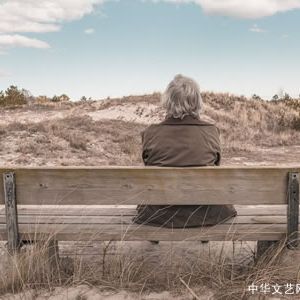 现代诗：守望的老人