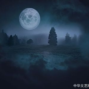 草古斋主 | 凭阑人·壬寅腊八