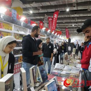 中国优秀图书走俏第54届开罗国际书展