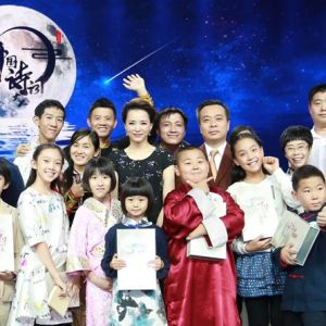 穿越历史，00后与古诗词对话