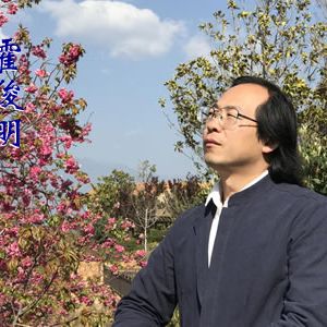霍俊明：陈超与河北当代乡土诗