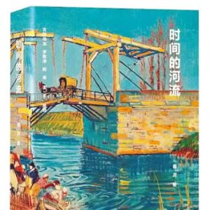 吉狄马加：时间谜团被诗人一次次解开