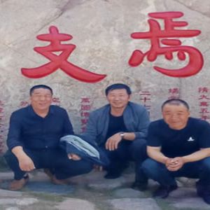 新疆诗人赴甘肃山丹开展红色文化诗歌采风活动