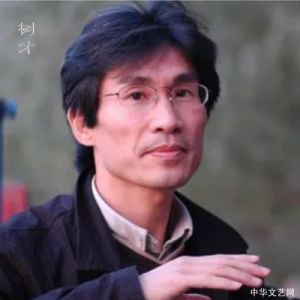 树才（诗人、翻译家）