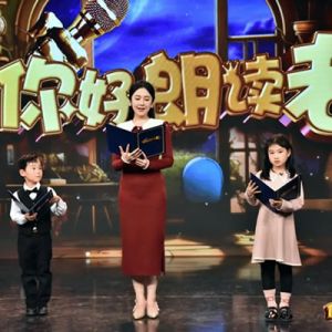 文旅类综艺有“远方”也要有“诗”