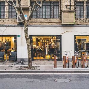叶辛：上海人的“荡马路”