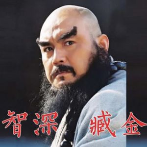 “淘金王”故地重游雪都阿勒泰“金山”