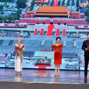 2025第十一届中国诗歌春晚评奖通知
