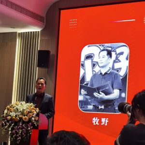 牧野荣获第七届中国当代诗歌奖贡献奖