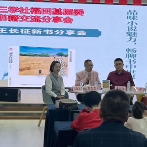 周瑟瑟 | 阜阳的魔幻现实主义——谈王长征小说集《那朵红玫瑰》 ...