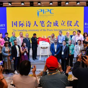 国际诗人笔会在曼谷成立