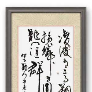 伊剑诗五首