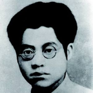 崔皓 | 革命人物诗歌系列 ——夏明翰