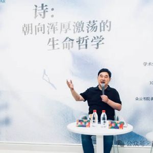 陈先发：黄岩说诗