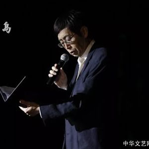 北岛：候鸟之歌