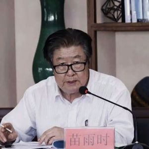 苗雨时：一支生命灵性与宇宙核磁共振的神曲 ——评顾偕思想抒情长诗《行星·四重奏》 ...