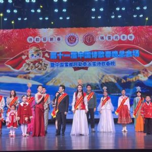 冰城雪都缔结“冰雪之恋”