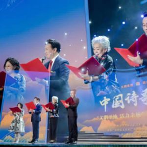 同诵良渚思难忘 ——缅怀著名播音艺术家虹云老师