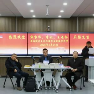 王长征 | 在阜阳师范大学文学院新书分享报告会发言