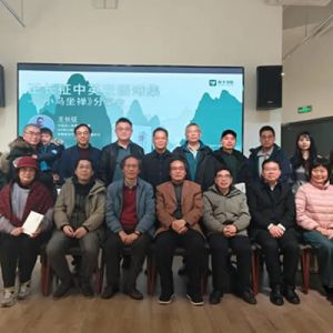 诗意交织，禅意流淌 ——王长征诗集《小鸟坐禅》上海分享会成功举办 ...