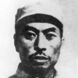 崔皓 | 革命人物诗歌系列 —— 杨靖宇