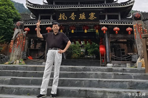 黄亚洲：初进枫香瑶寨