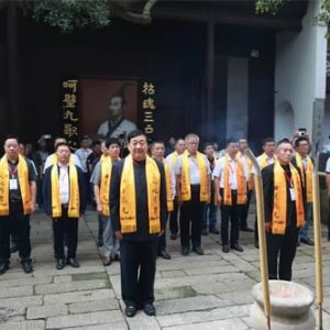 端午前夕，孔子与屈原后裔汨罗江畔对话，共谱文化融合新章 ...