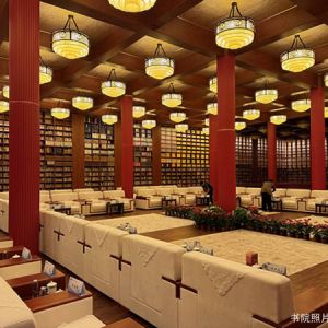 杨克：文峰书院（外一首）