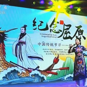“屈原”“山鬼”舞翩跹——隋源湖南溆浦穿越诵《楚辞》